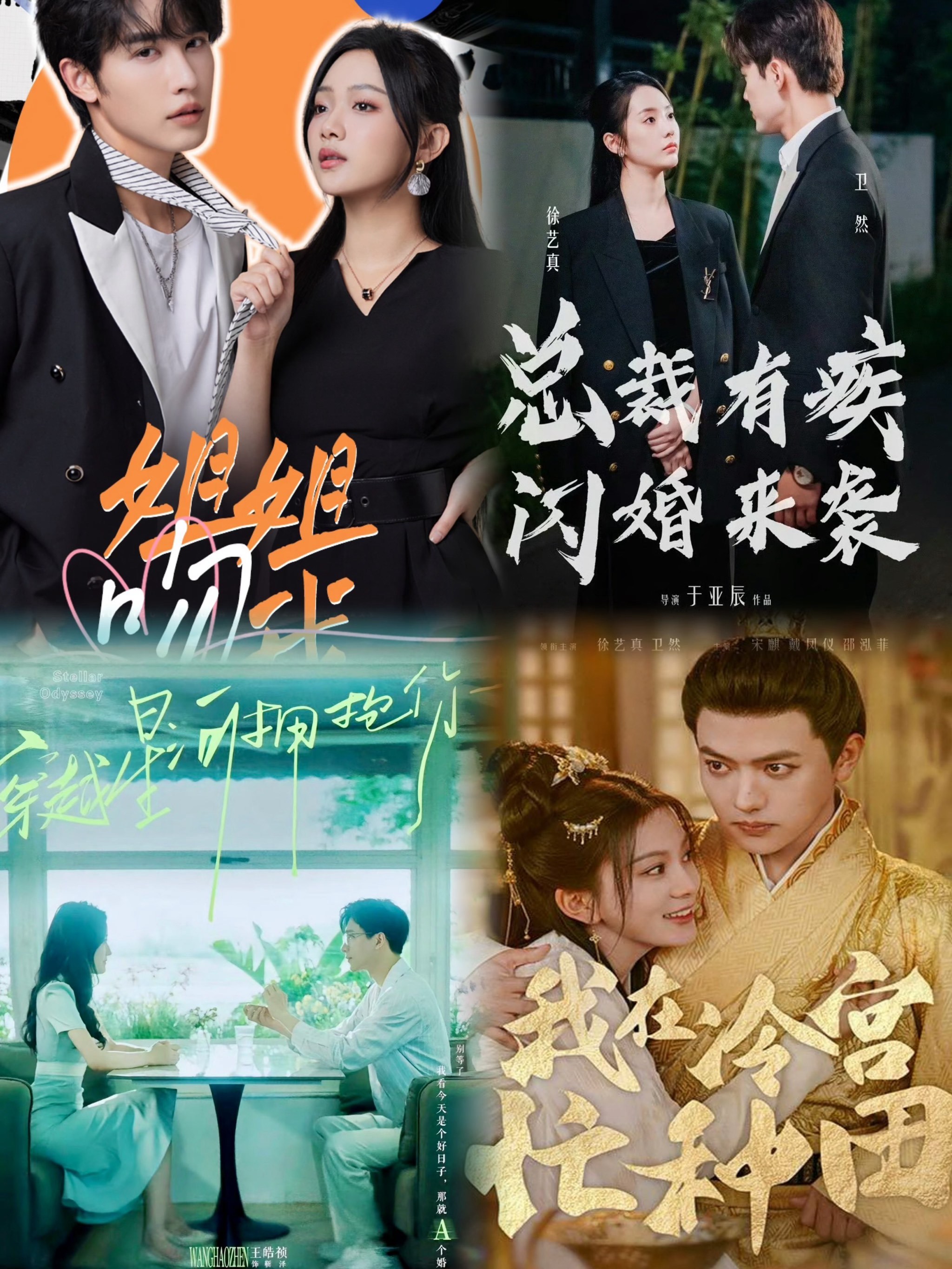 15部午夜擦边短剧大合集/367集 [23G]练瑜伽的嫂子 云上时光 夜色 我的美艳女上司 我的宿管阿姨 李特助如此多娇 标题图