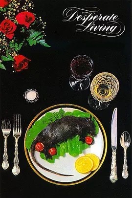 绝望生活 (1977)丨7.9分丨约翰·沃特斯导演作品 英语中字 标题图
