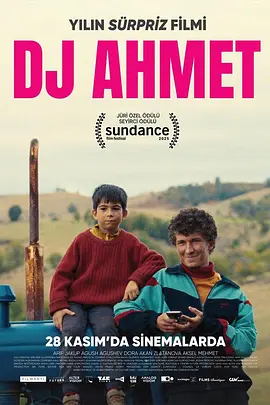 羊背上的DJ DJ Ahmet / Диџеј Ахмет 标题图