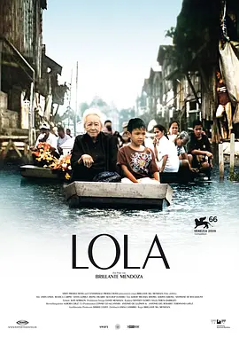 祖母 Lola (2009)丨8.0分丨威尼斯金狮奖提名作品 菲律宾语中字 标题图