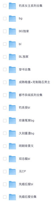1114丨小说更新 标题图