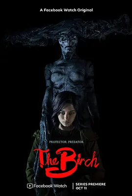 白桦林的女巫 第一季 The Birch Season 1 标题图