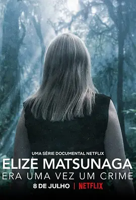 童话公主的罪与罚 Elize Matsunaga: Once Upon a Crime / Elize Matsunaga: Era Uma Vez Um Crime 标题图