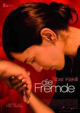 当我们离开 (2010)丨7.9分丨欧洲电影奖最佳女主角提名 西贝尔·凯基莉主演电影 标题图