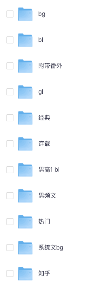 1109丨小说更新 标题图