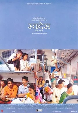 印影丨吾土吾民 (2004)丨7.8分 标题图