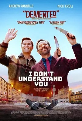 美影丨我不太懂你 I Don’t Understand You (2024)丨西南偏南电影节展映 标题图