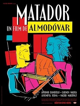 斗牛士 Matador (1986)丨7.6分丨佩德罗·阿莫多瓦导演作品 安东尼奥·班德拉斯主演 西班牙语中字 标题图