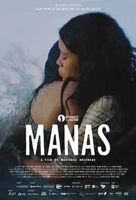 姐妹 Manas (2024)丨威尼斯电影节 欧洲电影联盟奖 威尼斯日最佳影片 标题图