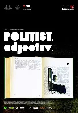 警察，形容词 Polițist, adjectiv (2009)丨7.3分丨戛纳一种关注单元评审团奖 罗马尼亚语中字 标题图