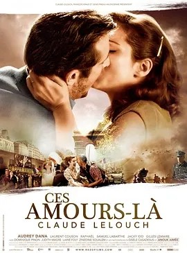 这样的爱 (2010)丨7.9分丨克洛德·勒卢什导演作品 法/意/英/德语中字 标题图