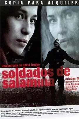 萨拉米的士兵 (2003)丨7.4分丨戛纳电影节 一种关注单元 一种关注大奖(提名) 标题图