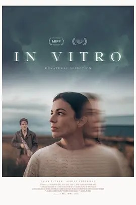 澳影丨体外实验 In Vitro (2024)丨悉尼电影节展映 标题图
