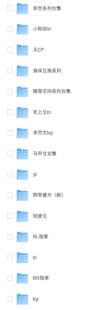 1117丨小说更新 标题图