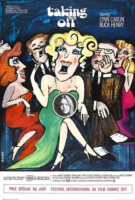 逃家 (1971)丨7.7分丨戛纳电影节 主竞赛单元 评审团大奖 标题图