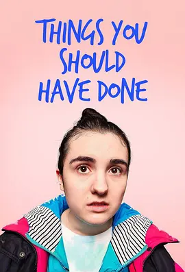 你本该做的事 第一季 Things You Should Have Done Season 1 标题图