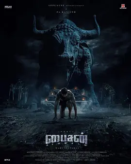 野牛：卡巴迪 Bison: Kaalamaadan 标题图