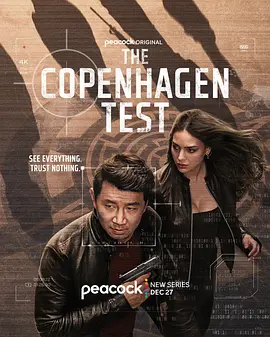 哥本哈根测试 The Copenhagen Test 标题图