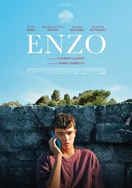 恩佐 Enzo (2025)丨7.2分丨戛纳电影节 导演双周单元(提名) 标题图