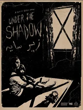 阴影之下 Under the Shadow 标题图