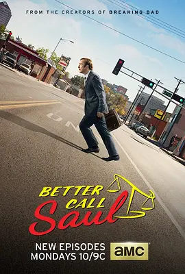 风骚律师 第二季 Better Call Saul Season 2 标题图