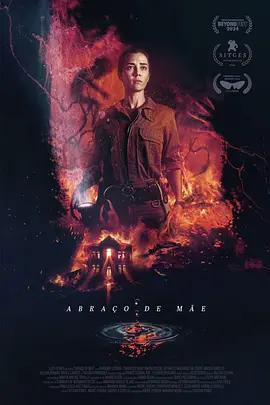 阿影丨母亲的拥抱 (2024)丨类型: 恐怖丨锡切斯电影节展映 标题图
