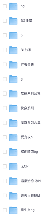 1125丨小说更新 标题图
