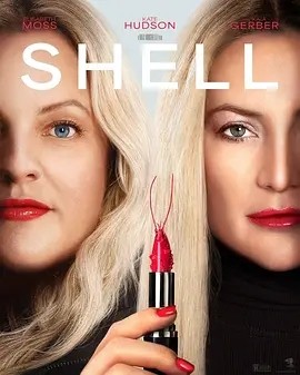 美影丨壳 Shell (2024)丨6.8分丨多伦多电影节展映 标题图