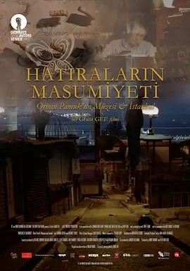 纯真的记忆 (2015)丨8.1分丨改编自奥尔罕·帕慕克原著《纯真博物馆》 英/土耳其语中字 标题图