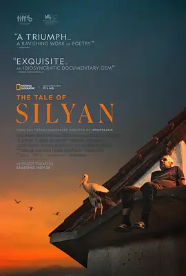西里安的故事 The Tale of Silyan / Prikaznata za Siljan 标题图