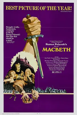 麦克白 (1971)丨7.9分丨改编自莎士比亚同名原著 罗曼·波兰斯基作品 英语中字 标题图