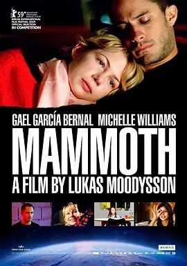 猛犸象 Mammoth (2009)丨7.2分丨米歇尔·威廉姆斯/盖尔·加西亚·贝纳尔主演 柏林金熊奖提名作品 英语中字 标题图