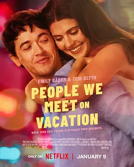 盛夏假期遇见爱 People We Meet on Vacation 标题图
