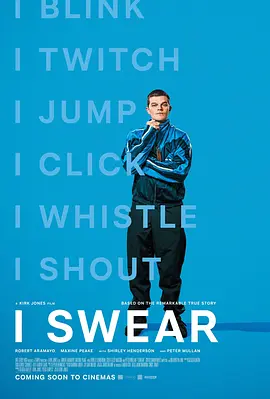 妥瑞氏与我 I Swear 标题图