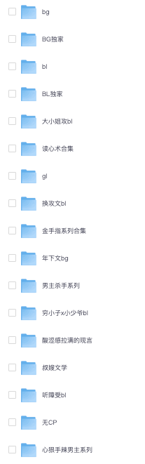 1113丨小说更新 标题图