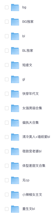 1124丨小说更新 标题图