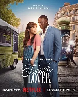 法影丨法式恋人 French Lover (2025) 标题图