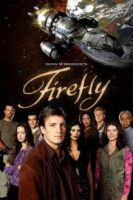 萤火虫 Firefly 标题图