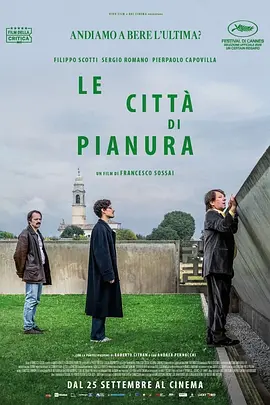 平原上的迷途 Le città di pianura / The Last One for the Road 标题图