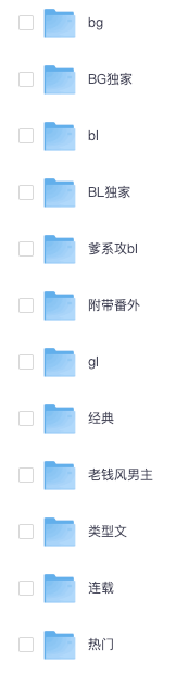 1110丨小说更新 标题图