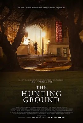 狩猎场 The Hunting Ground (2015)丨8.6分丨冷门高分纪录片推荐 英语中字 标题图