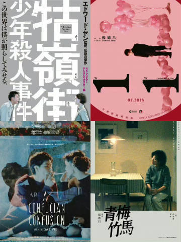 杨德昌 导演合集 共19部 标题图