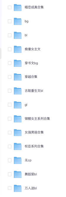 1123丨小说更新 标题图