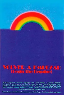 重新开始 (1982) 丨Pablo Del Hoyo / Alfonso Cabeza主演丨剧情丨西班牙电影丨[奥斯卡]最佳外语片 标题图