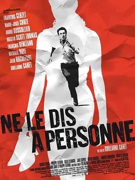 不可告人 (2006)丨7.1分 标题图