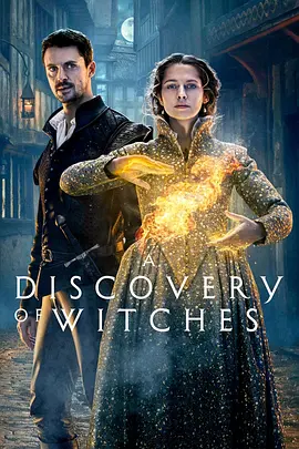 发现女巫 第二季 A Discovery of Witches Season 2 标题图