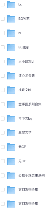 1111丨小说更新 标题图