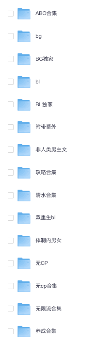 1119丨小说更新 标题图