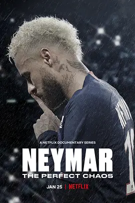 内马尔：完美乱局 Neymar: The Perfect Chaos 标题图