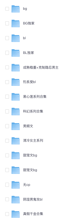 1121丨小说更新 标题图